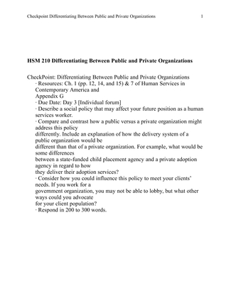 HSM 210 Differentiating Between Public and Private Organizations
